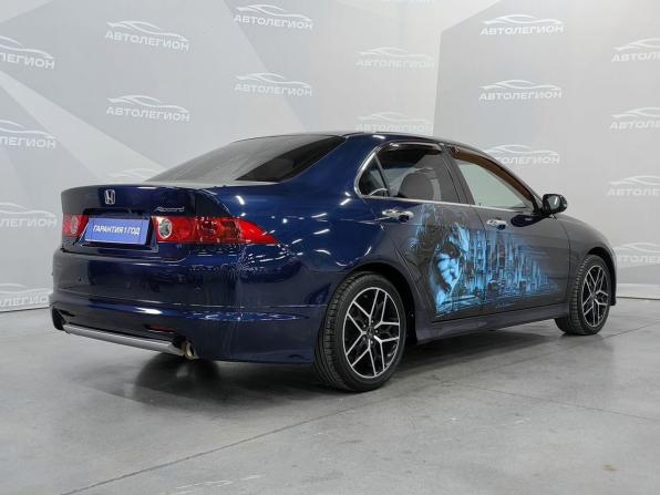 Honda Accord VII Рестайлинг с пробегом 2007 года, цена 880 000 рублей, 293090 км, седан, Автокод Объявления