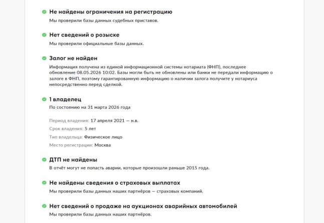 Mercedes-Benz CLA II (C118 X118) с пробегом 2020 года, цена 3 650 000 рублей, 29730 км, седан, Автокод Объявления