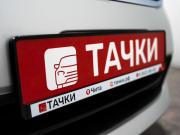 Nissan Serena IV (C26) Чита  - изображение 45