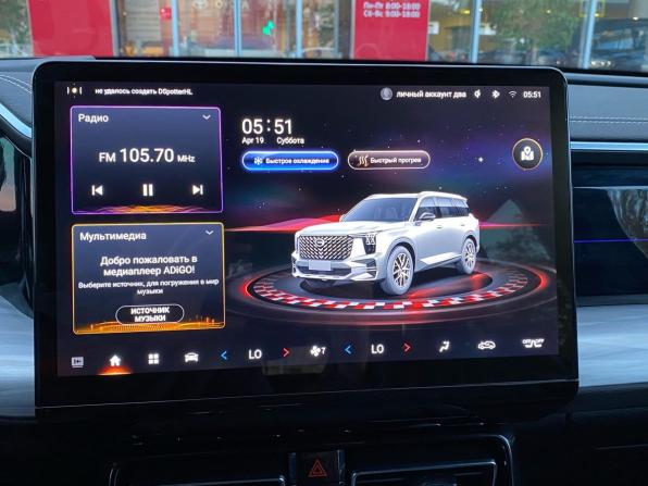 GAC GS8 II с пробегом 2024 года, цена 3 470 000 рублей, 45236 км, внедорожник, Автокод Объявления