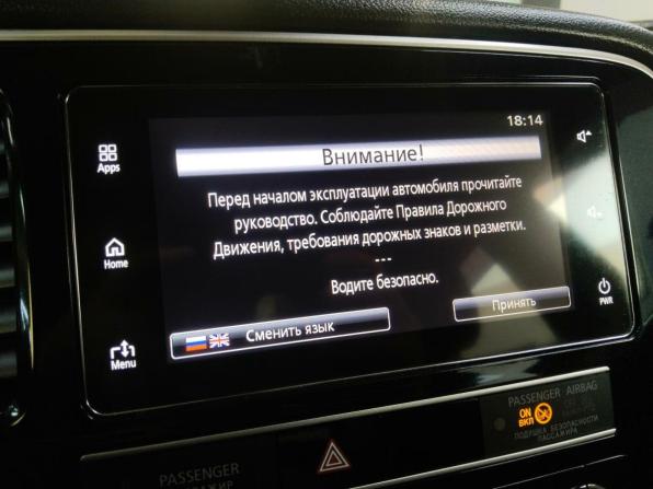Mitsubishi Outlander III Рестайлинг 3 с пробегом 2019 года, цена 2 321 269 рублей, 139537 км, внедорожник, Автокод Объявления