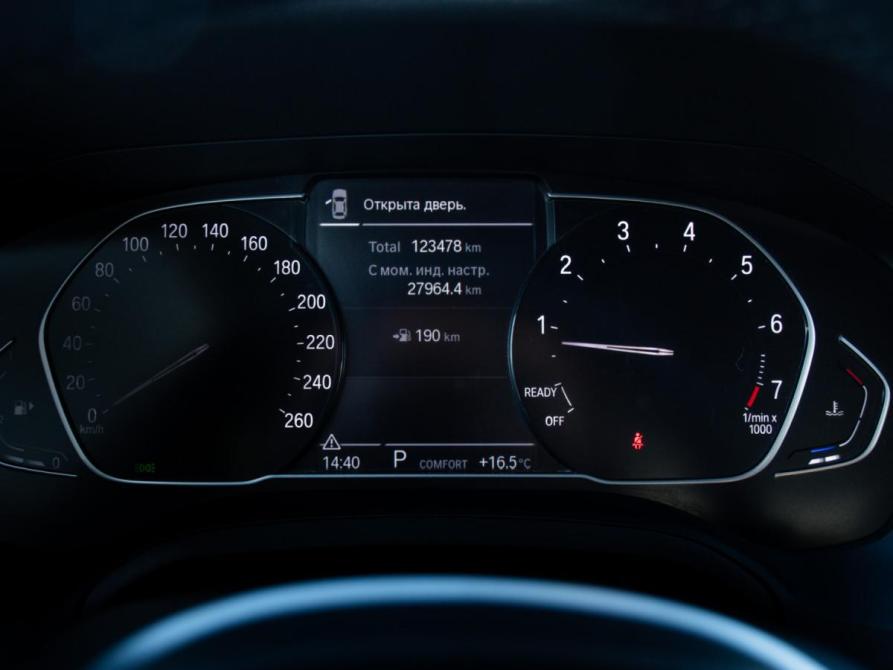 BMW 3 серии VII (G2x) Москва  - изображение 10