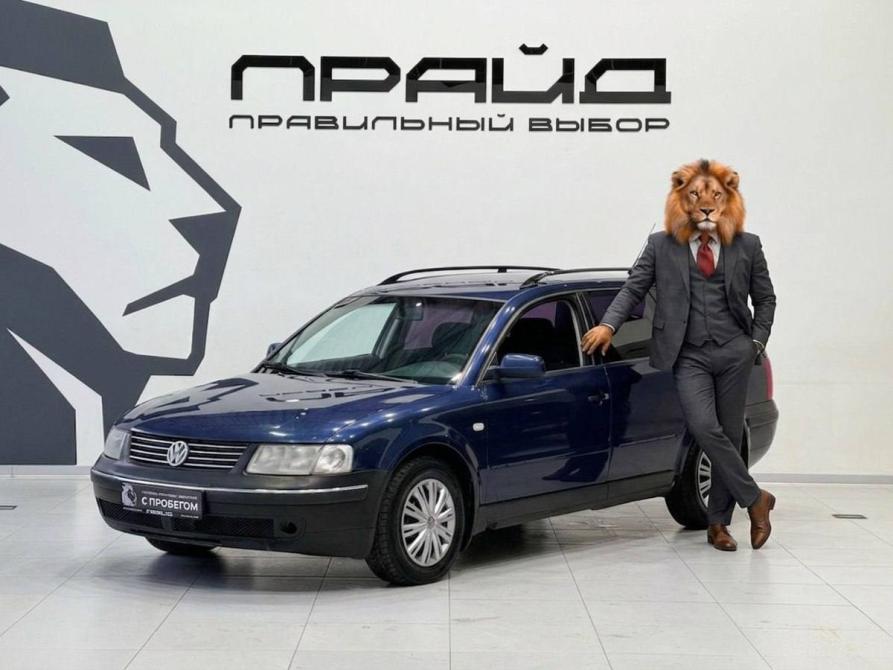 Volkswagen Passat B5 Ростов-на-Дону  - изображение 1