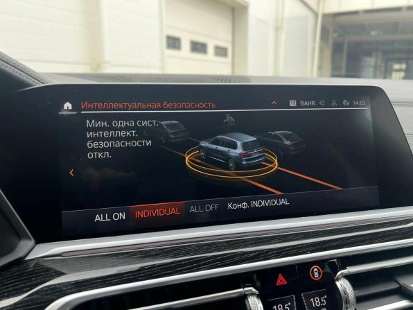 BMW X7 I (G07) с пробегом 2020 года, цена 7 249 000 рублей, 94261 км, внедорожник, Автокод Объявления