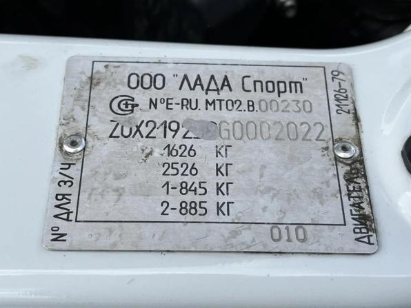 Lada (ВАЗ) Kalina II с пробегом 2016 года, цена 675 000 рублей, 164534 км, хэтчбек, Автокод Объявления
