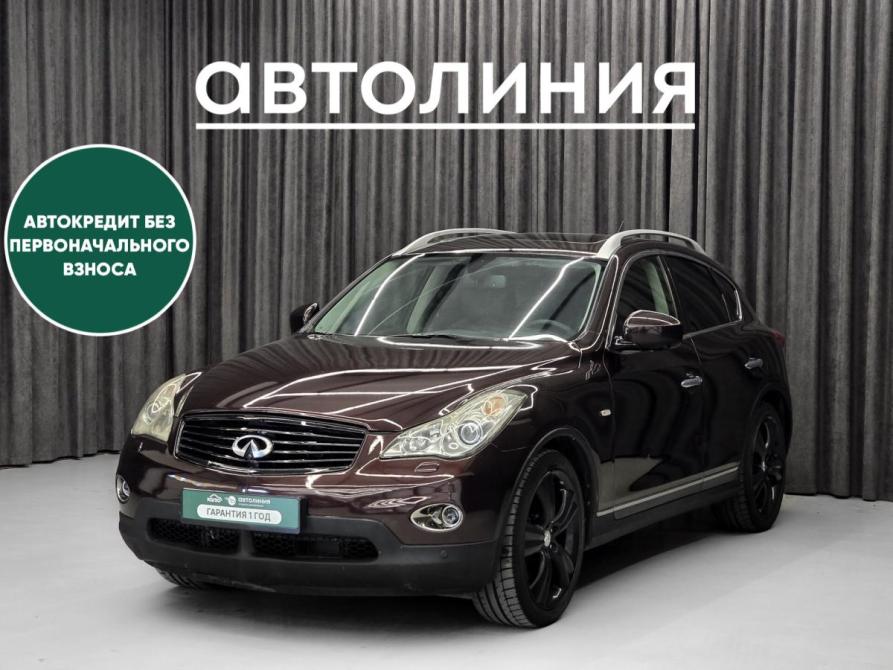 Infiniti EX I (J50) Красноярск  - изображение 1