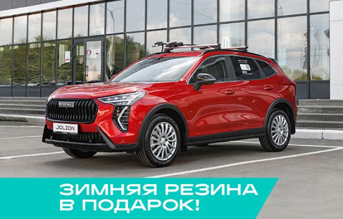 Новый Haval Jolion I Рестайлинг 2 2026 года, цена 2 499 000 рублей, внедорожник, Автокод Объявления