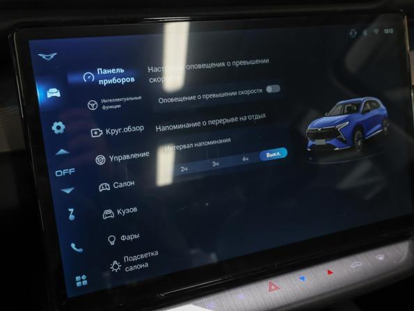 Kaiyi X7 Kunlun с пробегом 2024 года, цена 2 148 000 рублей, 3000 км, внедорожник, Автокод Объявления