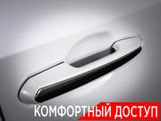 Toyota RAV4 V (XA50) Москва  - изображение 51