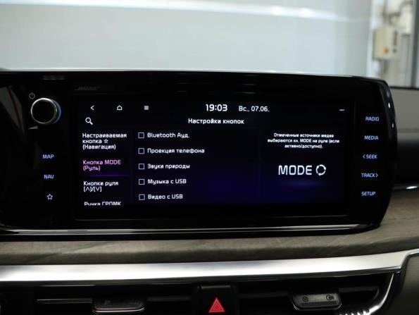 Kia K5 III с пробегом 2022 года, цена 2 150 000 рублей, 155994 км, седан, Автокод Объявления