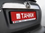 Honda CR-V III Рестайлинг Иркутск  - изображение 49