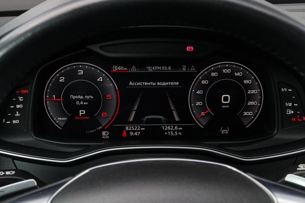 Audi A7 II (4K) Москва  - изображение 34