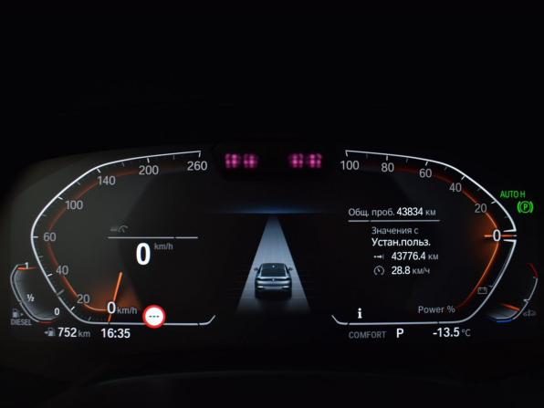 BMW X6 III (G06) с пробегом 2022 года, цена 11 499 997 рублей, 43834 км, внедорожник, Автокод Объявления