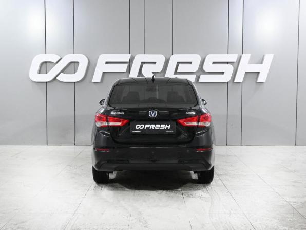 Changan Alsvin с пробегом 2023 года, цена 1 249 000 рублей, 18678 км, седан, Автокод Объявления