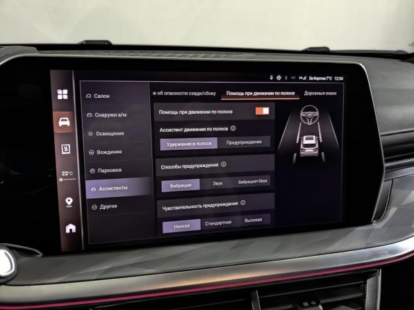 Haval F7 II с пробегом 2024 года, цена 2 850 000 рублей, 15262 км, внедорожник, Автокод Объявления