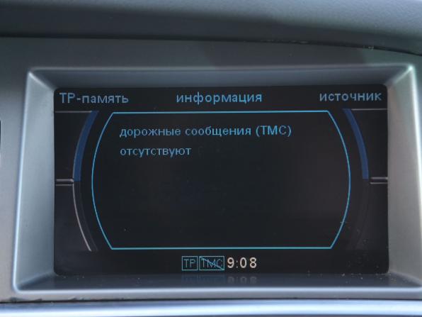 Audi A6 III (C6) с пробегом 2007 года, цена 590 000 рублей, 276500 км, седан, Автокод Объявления