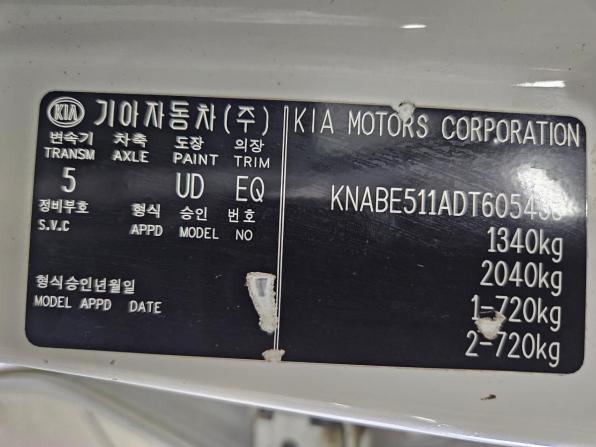 Kia Picanto II с пробегом 2013 года, цена 486 000 рублей, 130866 км, хэтчбек, Автокод Объявления