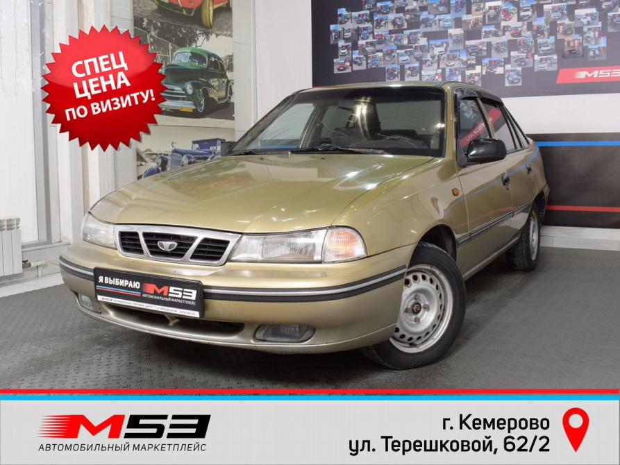 Daewoo Nexia I Кемерово  - изображение 1