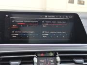 BMW X7 I (G07) Санкт-Петербург  - изображение 54