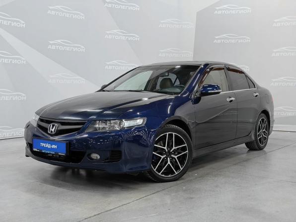 Honda Accord VII Рестайлинг с пробегом 2007 года, цена 880 000 рублей, 293090 км, седан, Автокод Объявления