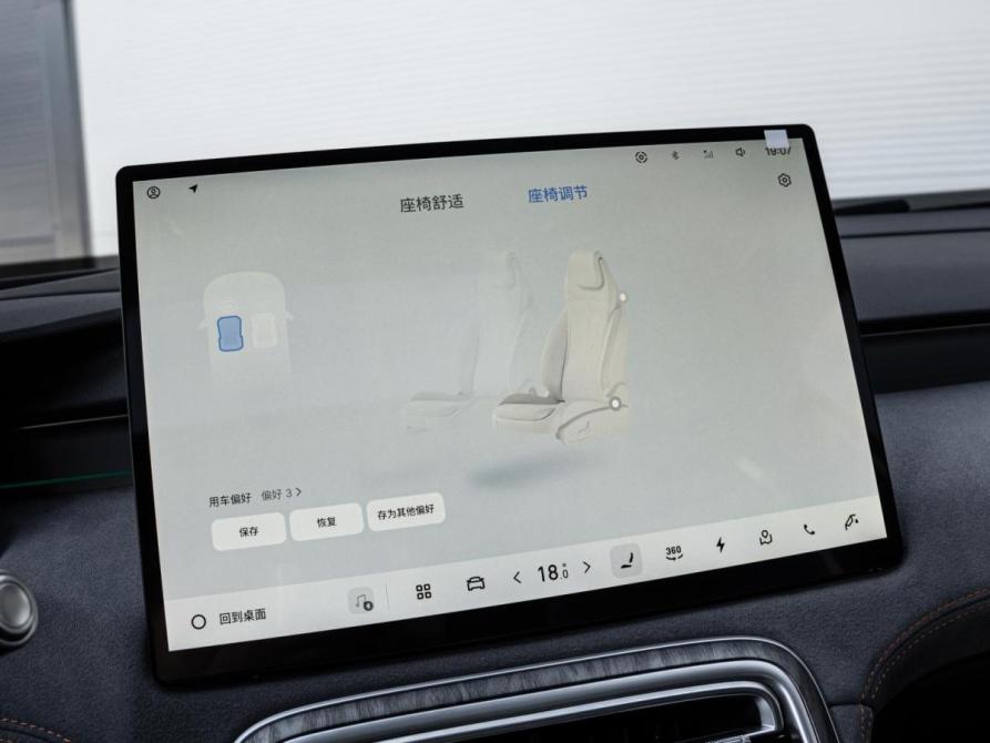 Geely Galaxy M7 Краснодар  - изображение 15