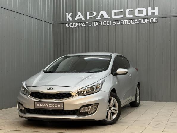 Kia Ceed II с пробегом 2013 года, цена 1 127 000 рублей, 126029 км, хэтчбек, Автокод Объявления
