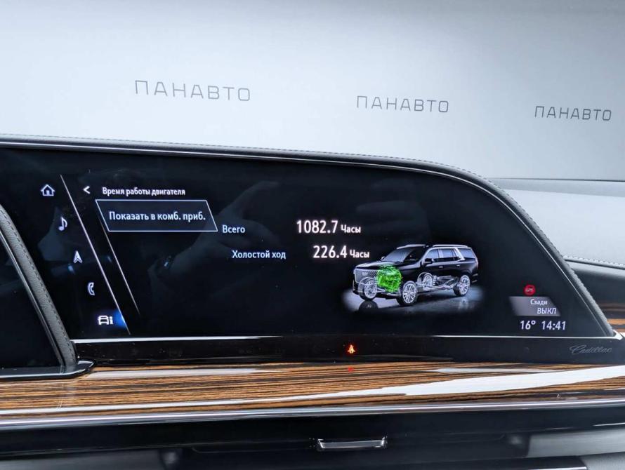 Cadillac Escalade V Москва  - изображение 10