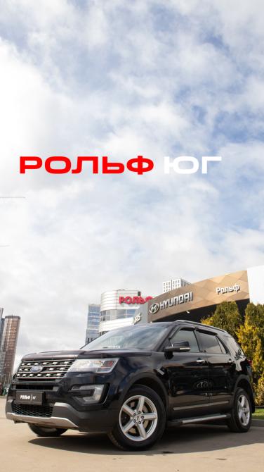 Ford Explorer V Рестайлинг Москва  - изображение 25