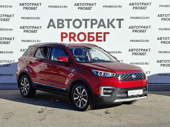 Changan CS55 с пробегом 2021 года, цена 1 630 000 рублей, 58317 км, внедорожник, Автокод Объявления