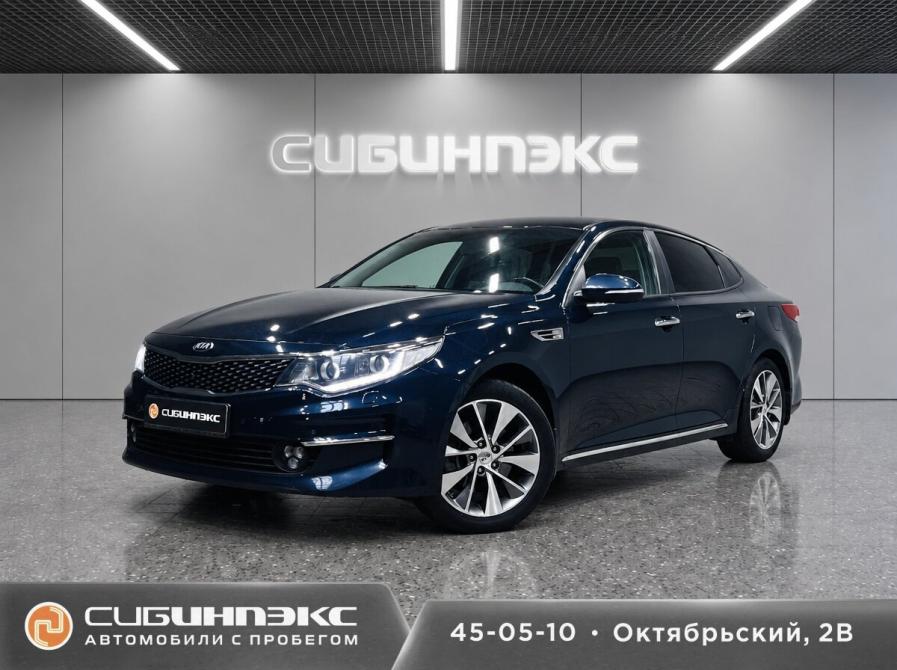 Kia Optima IV Рестайлинг Кемерово  - изображение 1