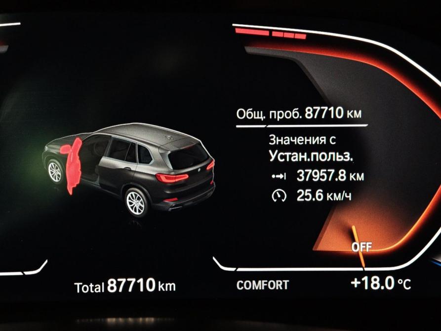 BMW X5 IV (G05/G18) Москва  - изображение 13
