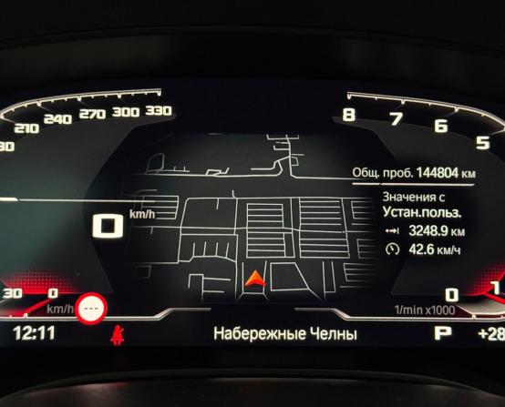BMW 5 серии VII (G30/G31/G38) Рестайлинг с пробегом 2020 года, цена 5 250 000 рублей, 144804 км, седан, Автокод Объявления