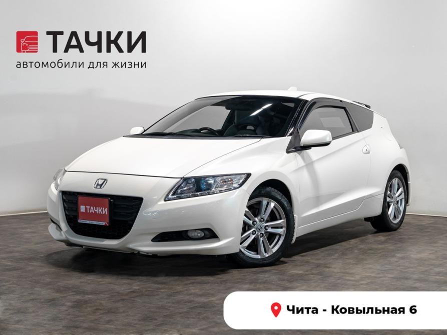 Honda CR-Z I Чита  - изображение 1