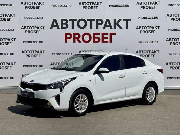 Kia Rio IV Рестайлинг с пробегом 2020 года, цена 1 730 000 рублей, 36000 км, седан, Автокод Объявления