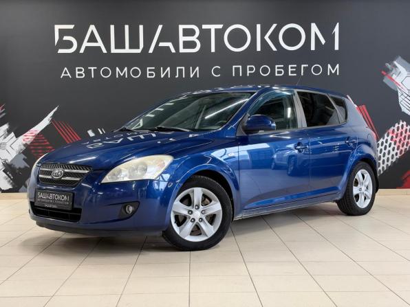 Kia Ceed I с пробегом 2009 года, цена 625 000 рублей, 182918 км, хэтчбек, Автокод Объявления