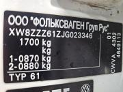 Volkswagen Polo V Рестайлинг Тольятти  - изображение 33
