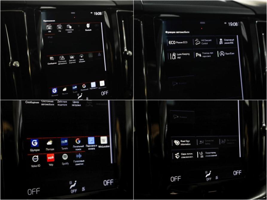 Volvo XC40 I Санкт-Петербург  - изображение 16