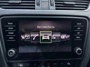 Skoda Octavia III (A7) Рестайлинг Екатеринбург  - изображение 52