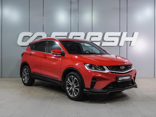 Geely Coolray I с пробегом 2023 года, цена 1 899 000 рублей, 23269 км, внедорожник, Автокод Объявления