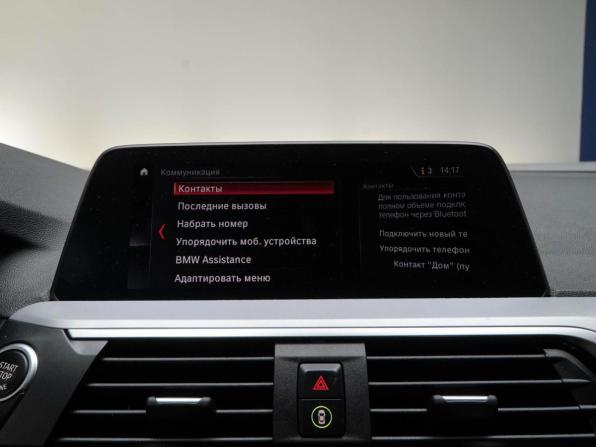 BMW X3 III (G01) с пробегом 2020 года, цена 3 850 046 рублей, 152298 км, внедорожник, Автокод Объявления