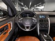 Land Rover Discovery Sport I Москва  - изображение 36