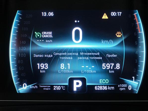 Chery Tiggo 7 Pro I с пробегом 2022 года, цена 1 430 000 рублей, 62835 км, внедорожник, Автокод Объявления