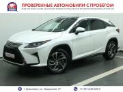 Lexus RX IV Красноярск  - изображение 22
