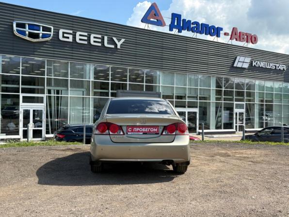 Honda Civic VIII с пробегом 2008 года, цена 520 000 рублей, 288308 км, седан, Автокод Объявления