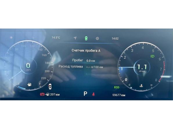 Chery Tiggo 7 Pro Max I с пробегом 2023 года, цена 1 725 000 рублей, 59676 км, внедорожник, Автокод Объявления