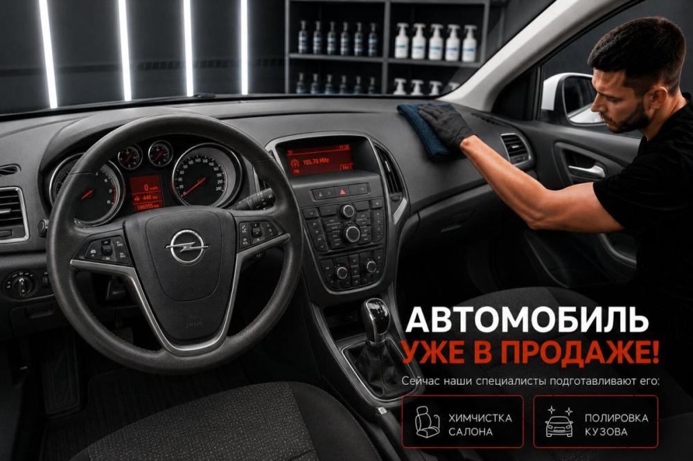 Opel Astra J Рестайлинг Воронеж  - изображение 3