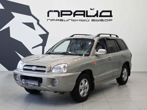 Hyundai Santa Fe Classic с пробегом 2007 года, цена 779 900 рублей, 234611 км, внедорожник, Автокод Объявления