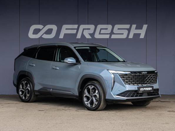 Geely Atlas II с пробегом 2024 года, цена 2 640 000 рублей, 29525 км, внедорожник, Автокод Объявления