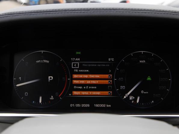 Land Rover Range Rover IV с пробегом 2013 года, цена 3 548 000 рублей, 160212 км, внедорожник, Автокод Объявления