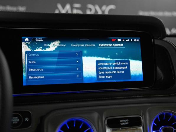 Новый Mercedes-Benz G-Класс III (W465) Рестайлинг 2025 года, цена 25 200 000 рублей, внедорожник, Автокод Объявления